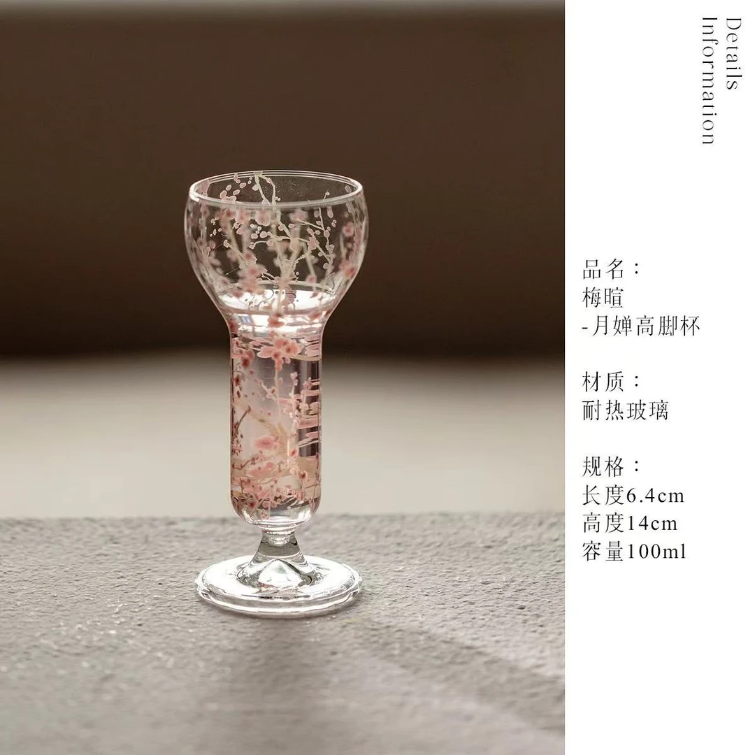 如馨·梅暄·月婵耐热玻璃高脚茶杯