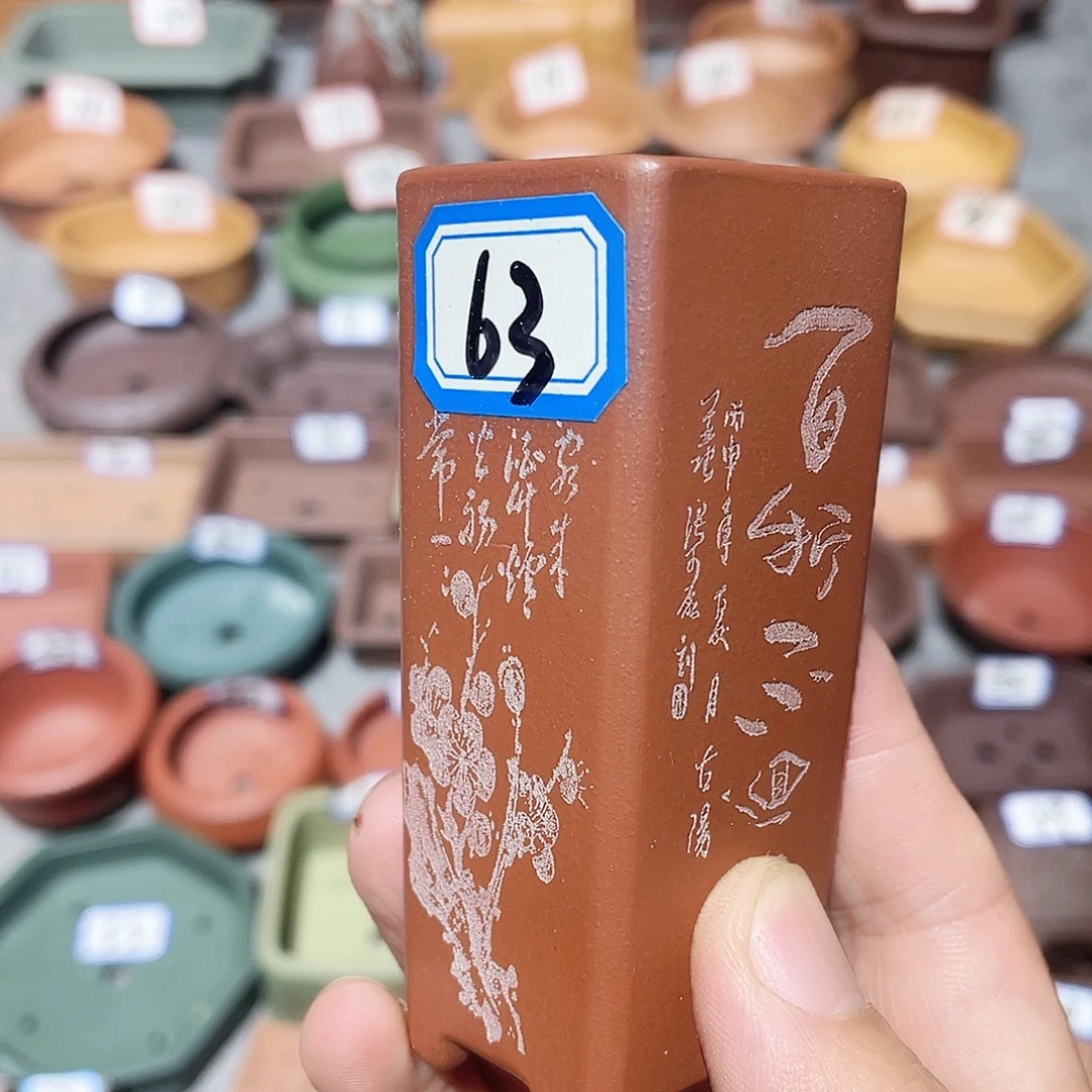 紫砂小盆3*8cmmmm