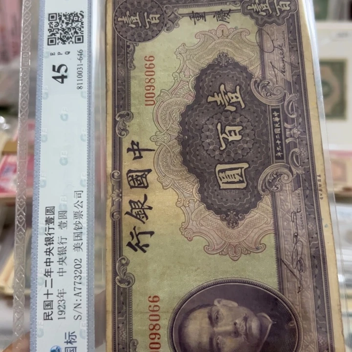 慧***练纸WBZ文宝斋收藏好品好