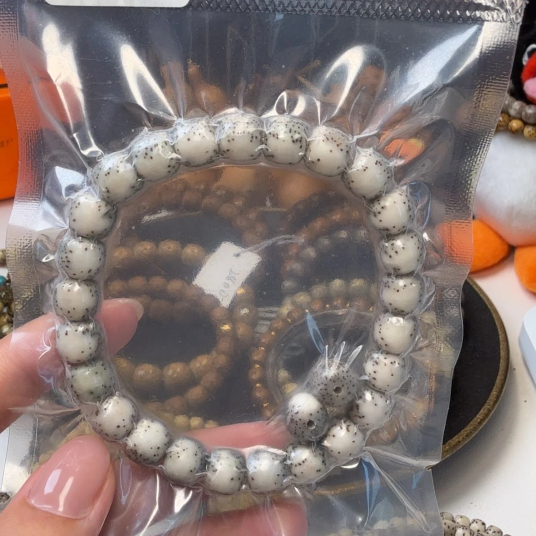 软***软手串星月菩提9石玉细星河豚