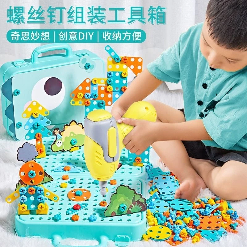 儿童电动拧螺丝钉玩具益智创意男女孩拼装拆卸工具箱diy启蒙早教