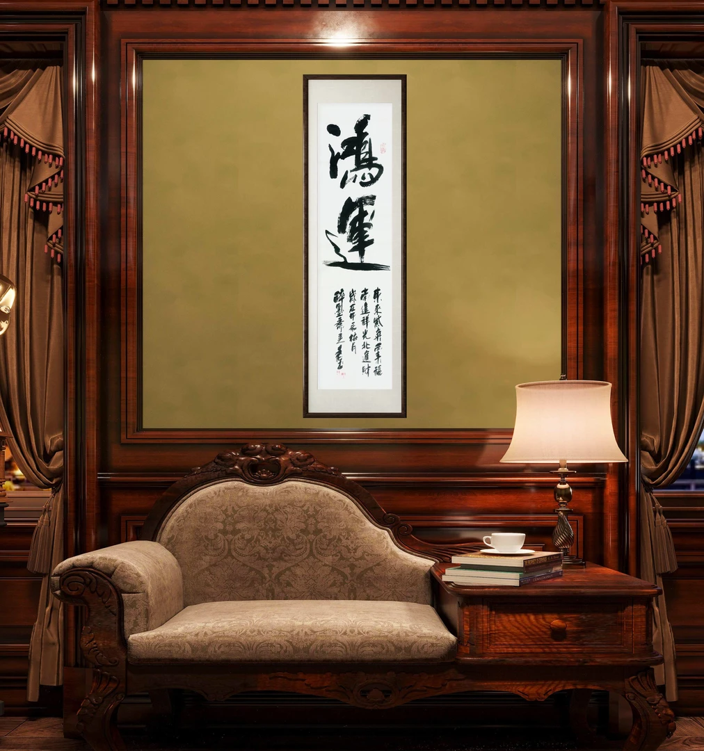 客厅书法挂画入户玄关墙画吉祥书法