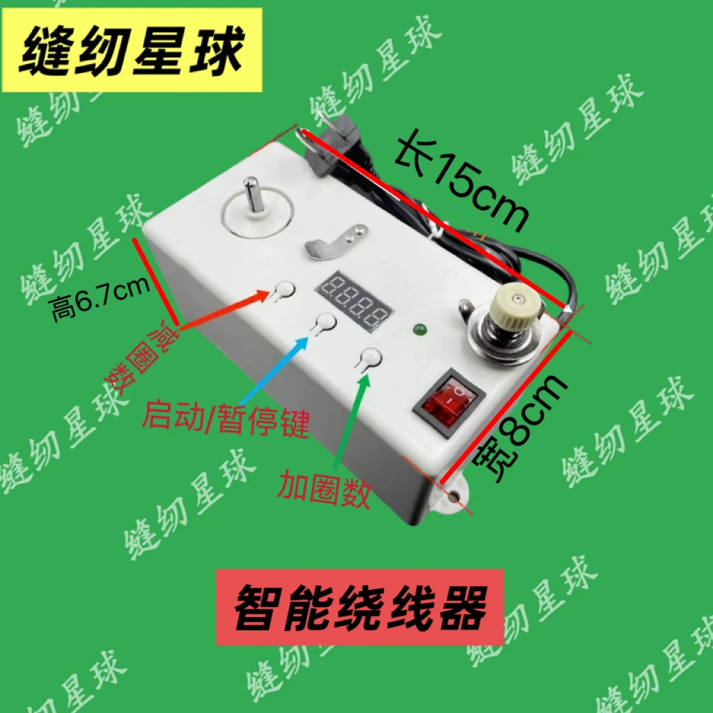 打线新款电动全自动电子绕线器电脑绣花平缝机绕线梭芯倒线器家用