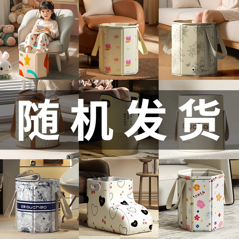 【随机发货】泡脚桶家用养身折叠洗脚盆便携洗脚桶泡脚盆保温足浴盆