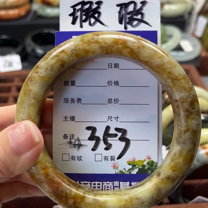 蛇纹石玉未镶嵌手镯温****吧