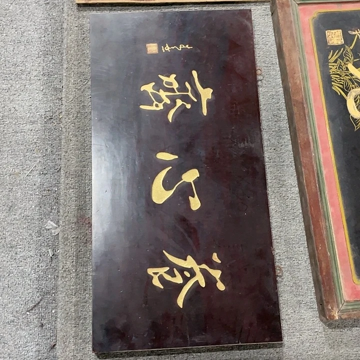 方***圆楠木对联上联对联