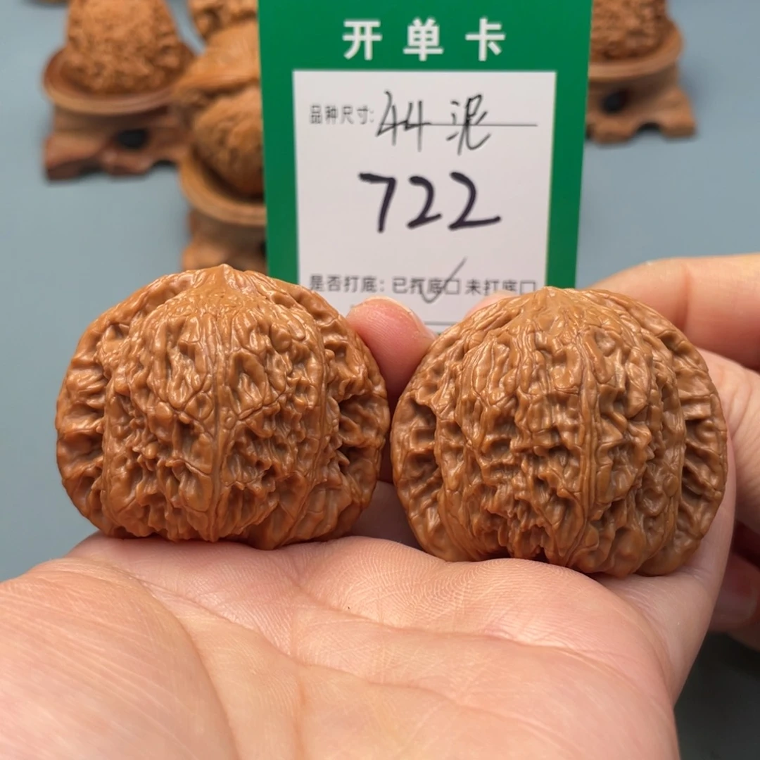 把件文玩核桃文玩