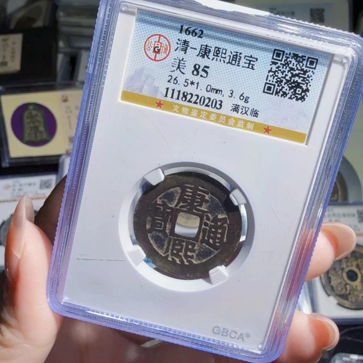 铜As历朝历代……0203