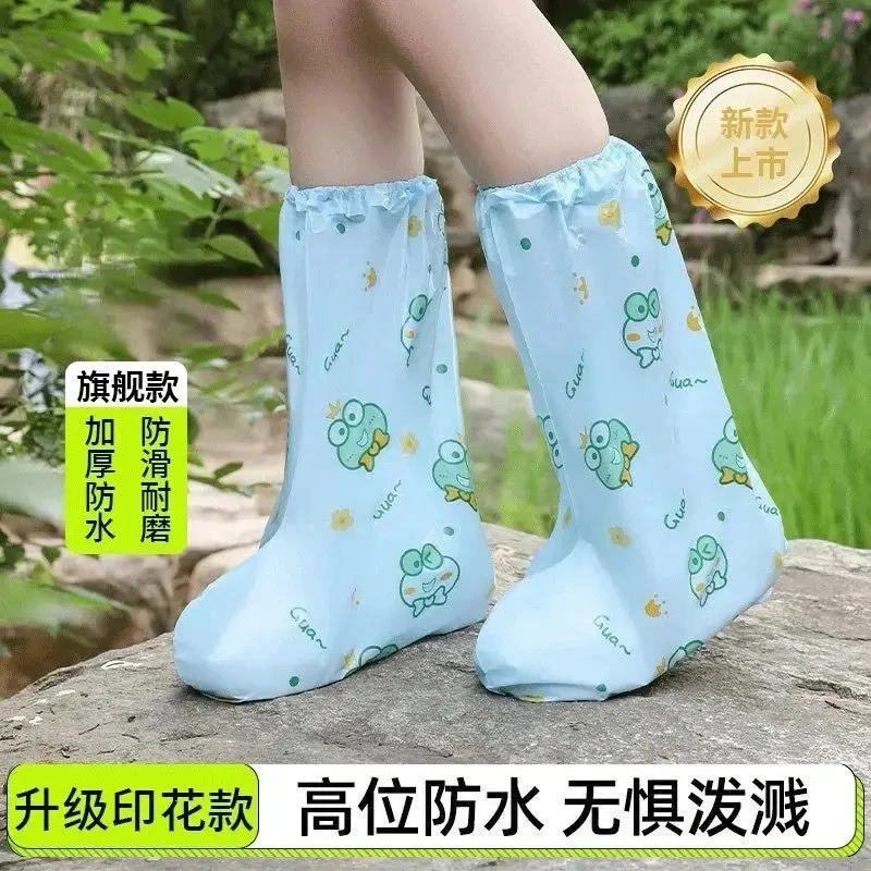 【加厚】学生孩子一次性防水防雨鞋套 高筒防滑耐磨穿脱方便美观