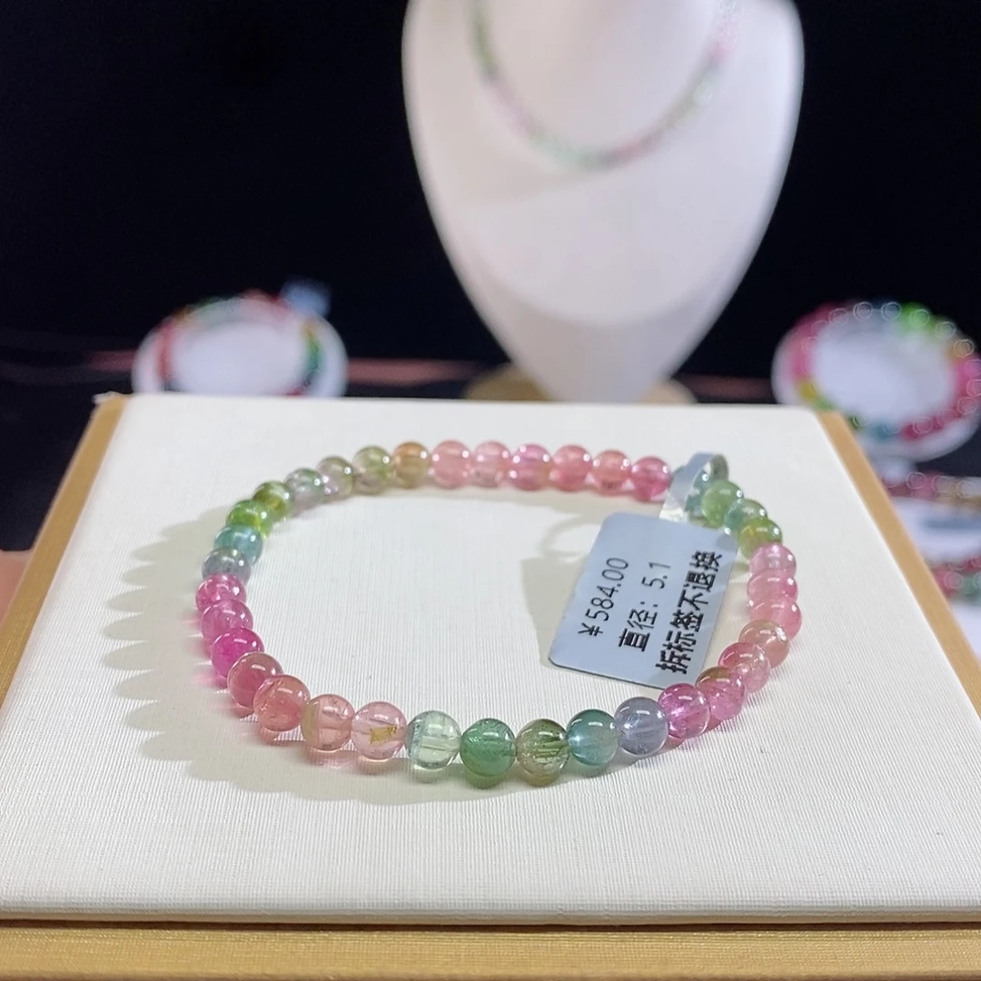 碧玺手链未镶嵌西瓜