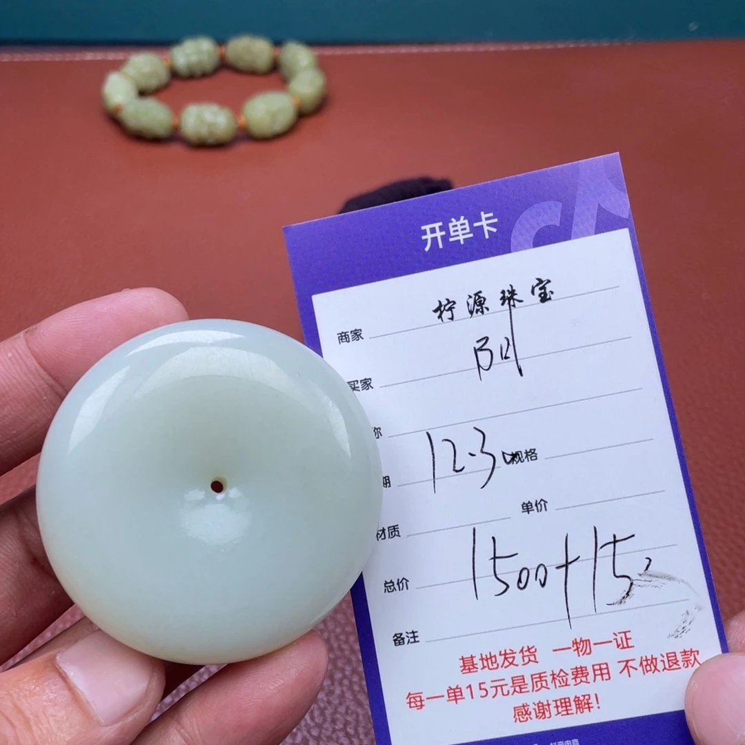 阳***光和田玉未镶嵌颈饰