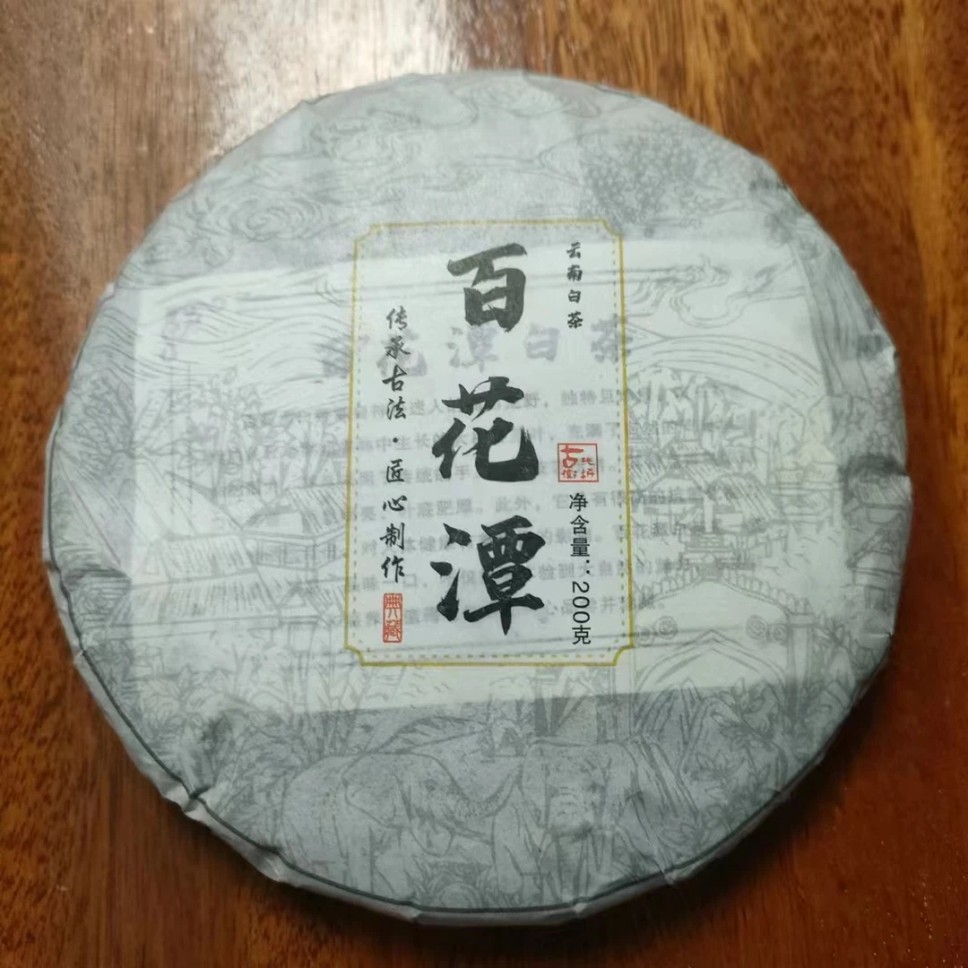 2023年百花潭200g白茶