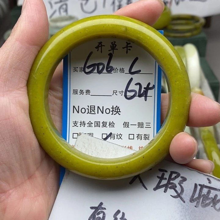 蛇纹石玉未镶嵌手镯