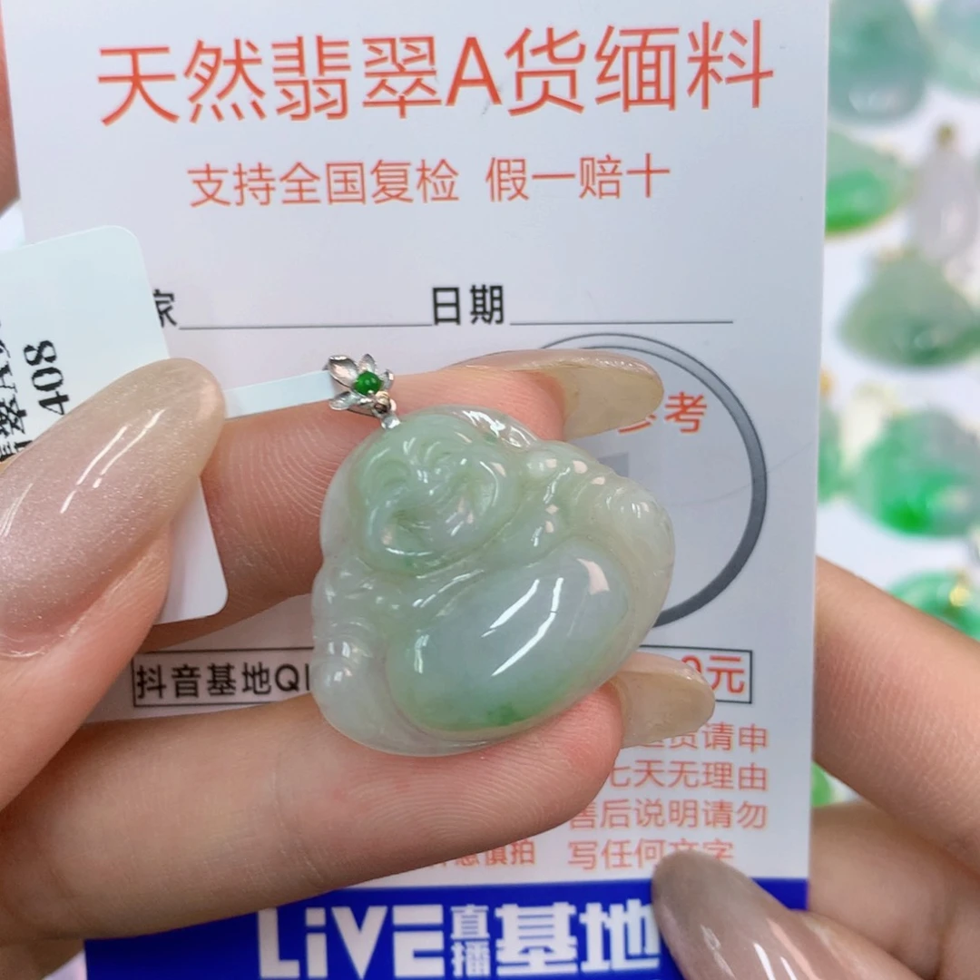 翡翠18K金镶嵌颈饰佛公