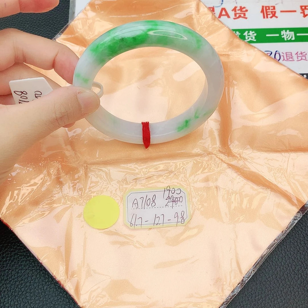 翡翠手镯未镶嵌翡翠