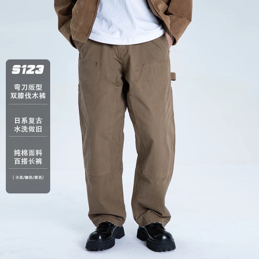 S123复古水洗做旧弯刀版型双膝伐木裤男直阔腿长裤4035
