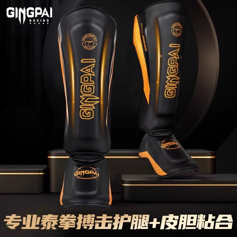 泰拳搏击护腿专业成人男散打拳击护小腿胫加厚连脚背面儿童护脚踝