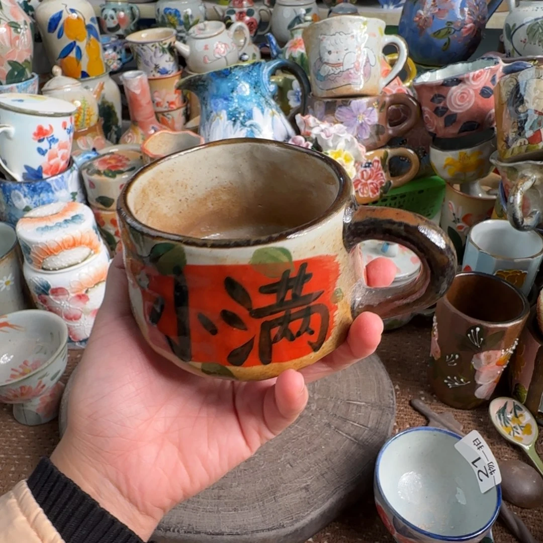 景德镇釉下彩陶瓷微瑕43
