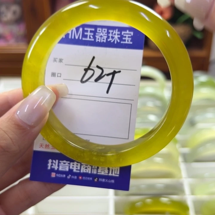 蛇纹石玉未镶嵌手镯113