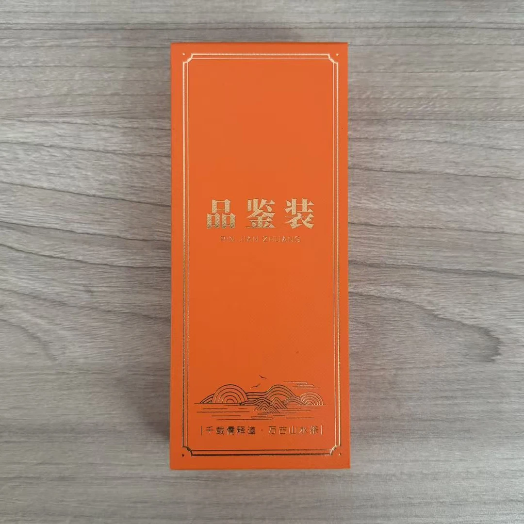 武夷山岩茶肉桂茶品鉴装雅好喝肉桂果香肉桂各一泡