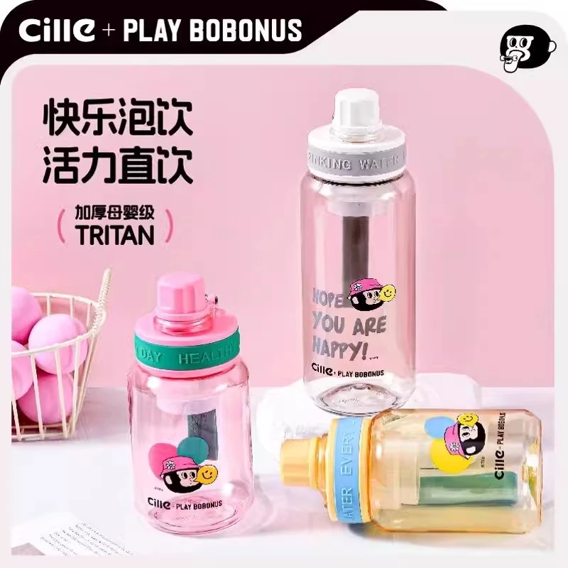 希乐塑料水杯女夏季新款茶水分离杯便携男学生大容量运动随行杯子