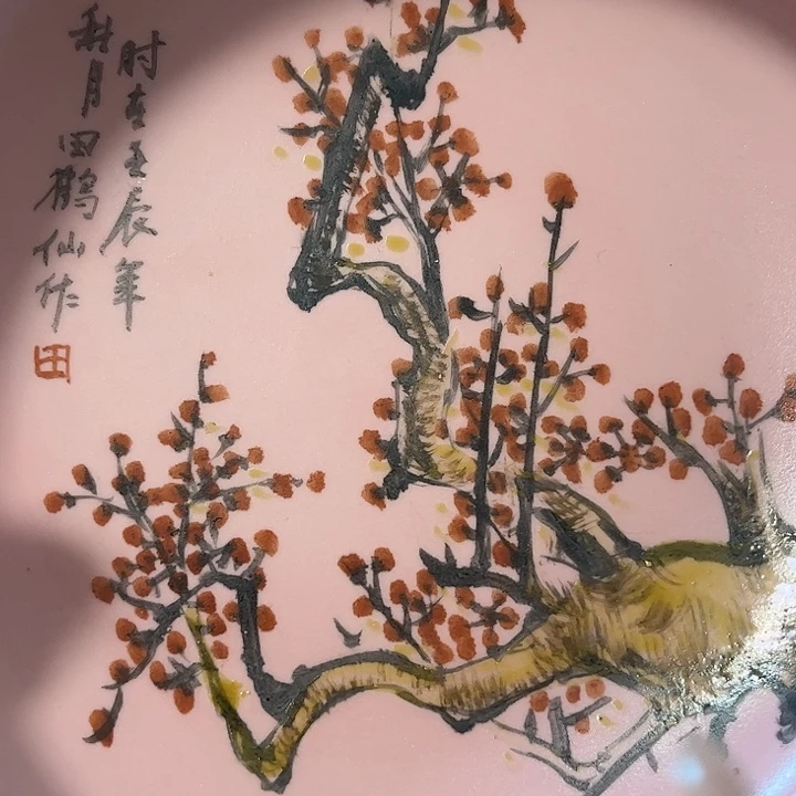 人***初瓷器瓷器瓷器瓷器