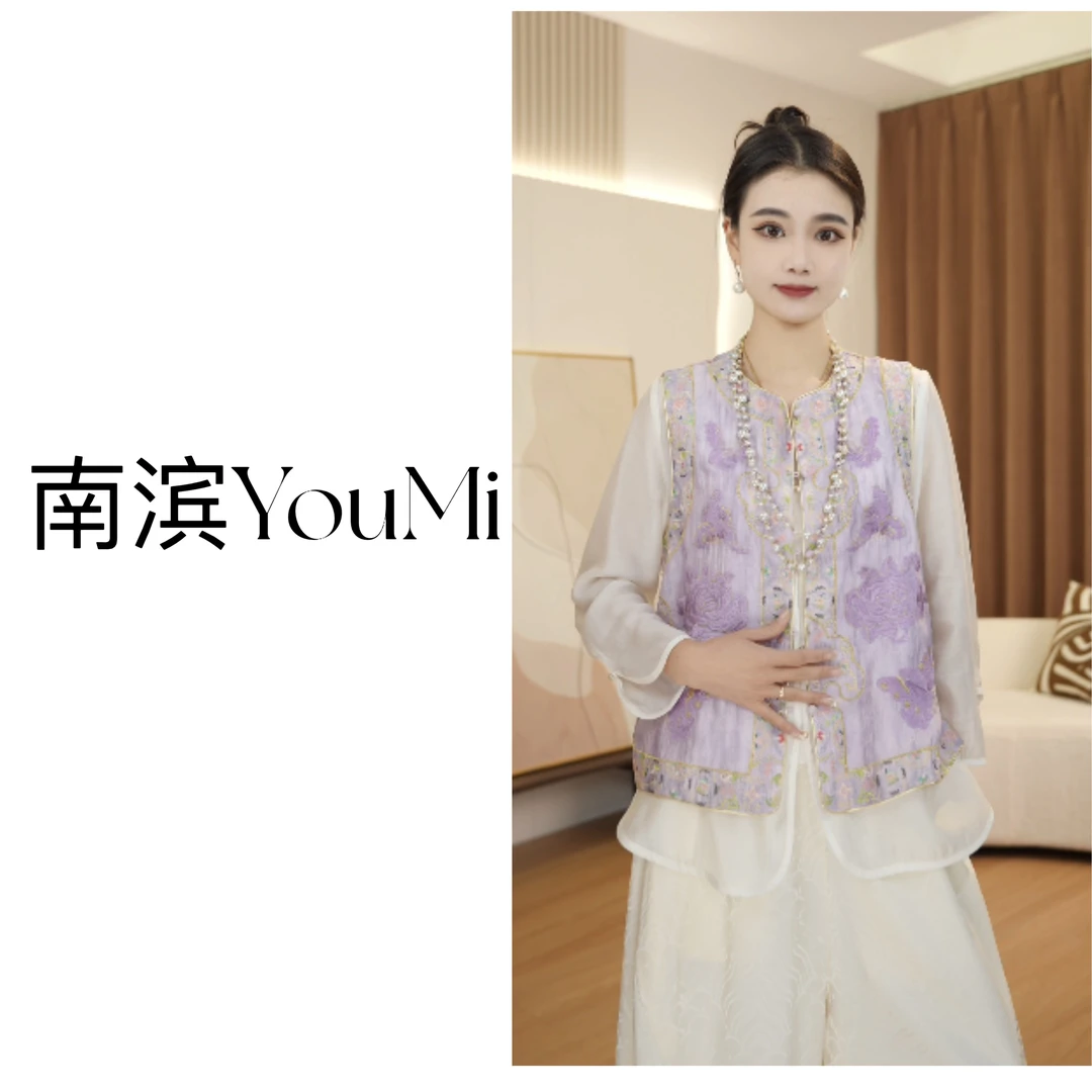 【紫韵】新中式春夏炒色薄款重工刺绣国风马甲A011-Y094