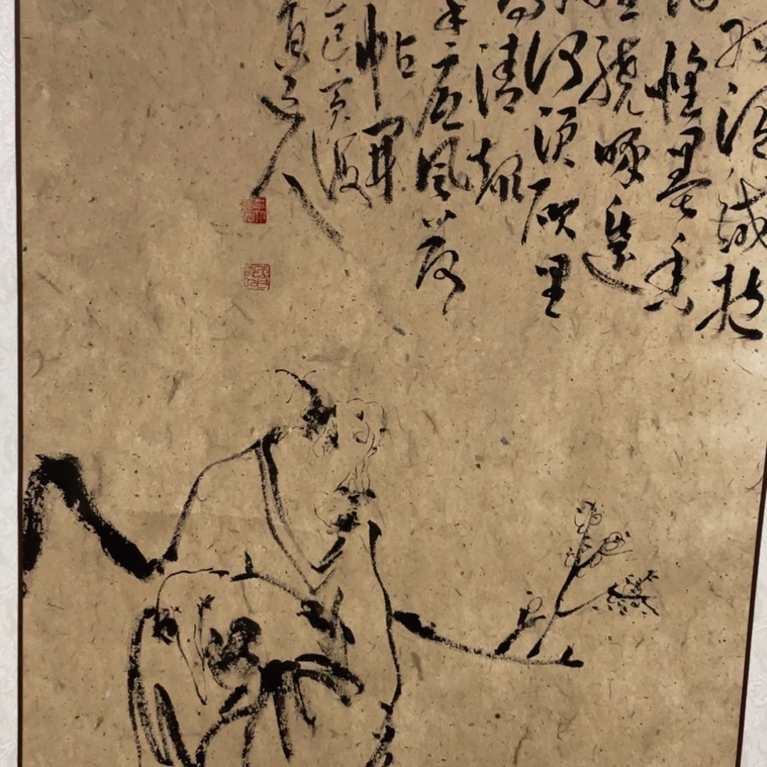 国画老师老师老师
