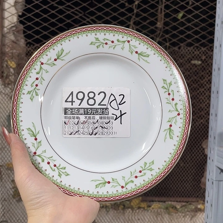 碗外贸瑕疵尾单不售后，介意慎拍，满19包邮