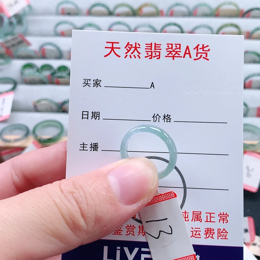 L***M翡翠未镶嵌戒指天然翡翠A货戒指