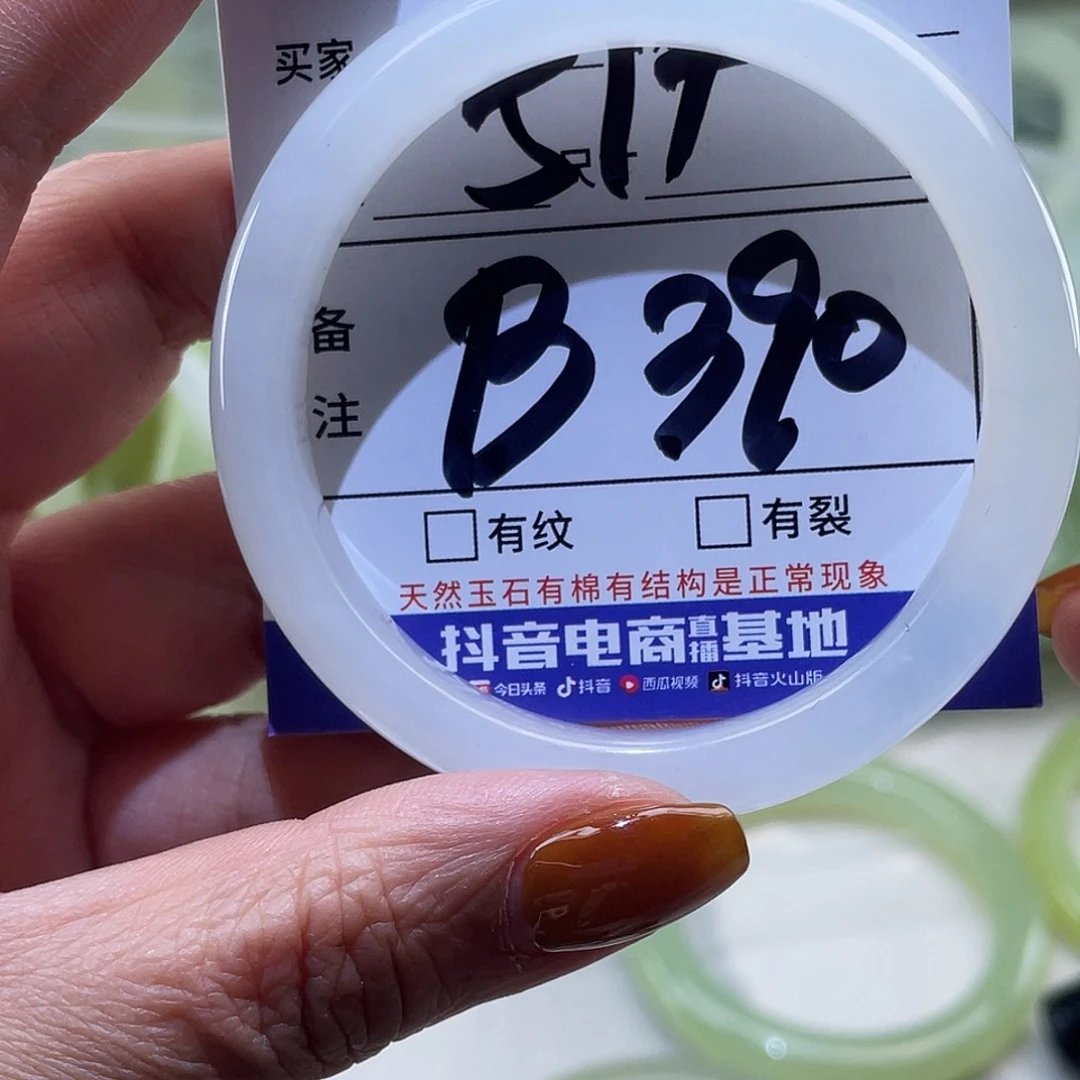 岫玉未镶嵌手镯手镯