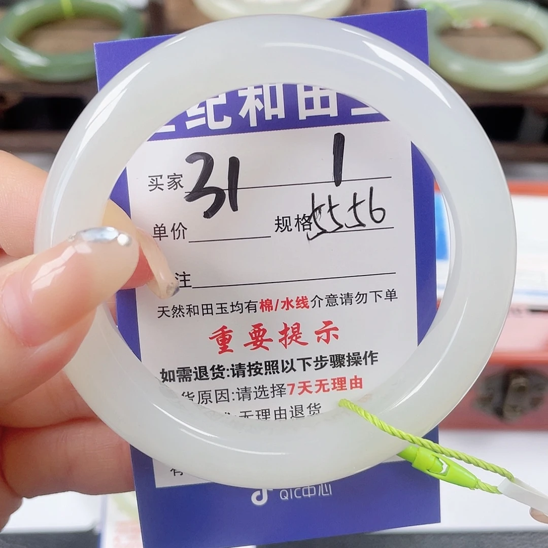 和田玉未镶嵌手镯