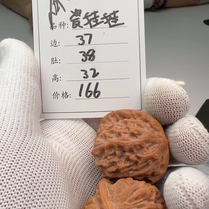 文玩核桃把件瓷娃娃14