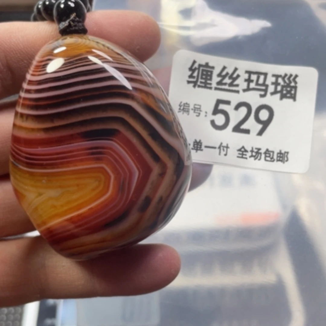 【闪购商品】玛瑙/玉髓颈饰合金
