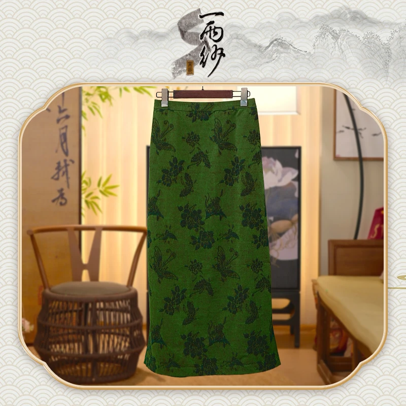 【玉蝶包裙】238827桑蚕丝锦油绸香云纱裙子新中式70