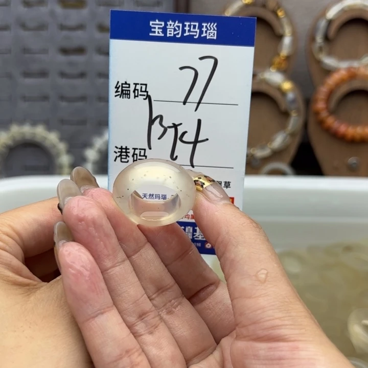 未镶嵌戒指玛瑙/玉髓