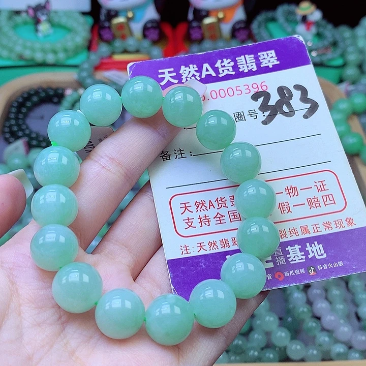 翡翠未镶嵌毛衣链12.8
