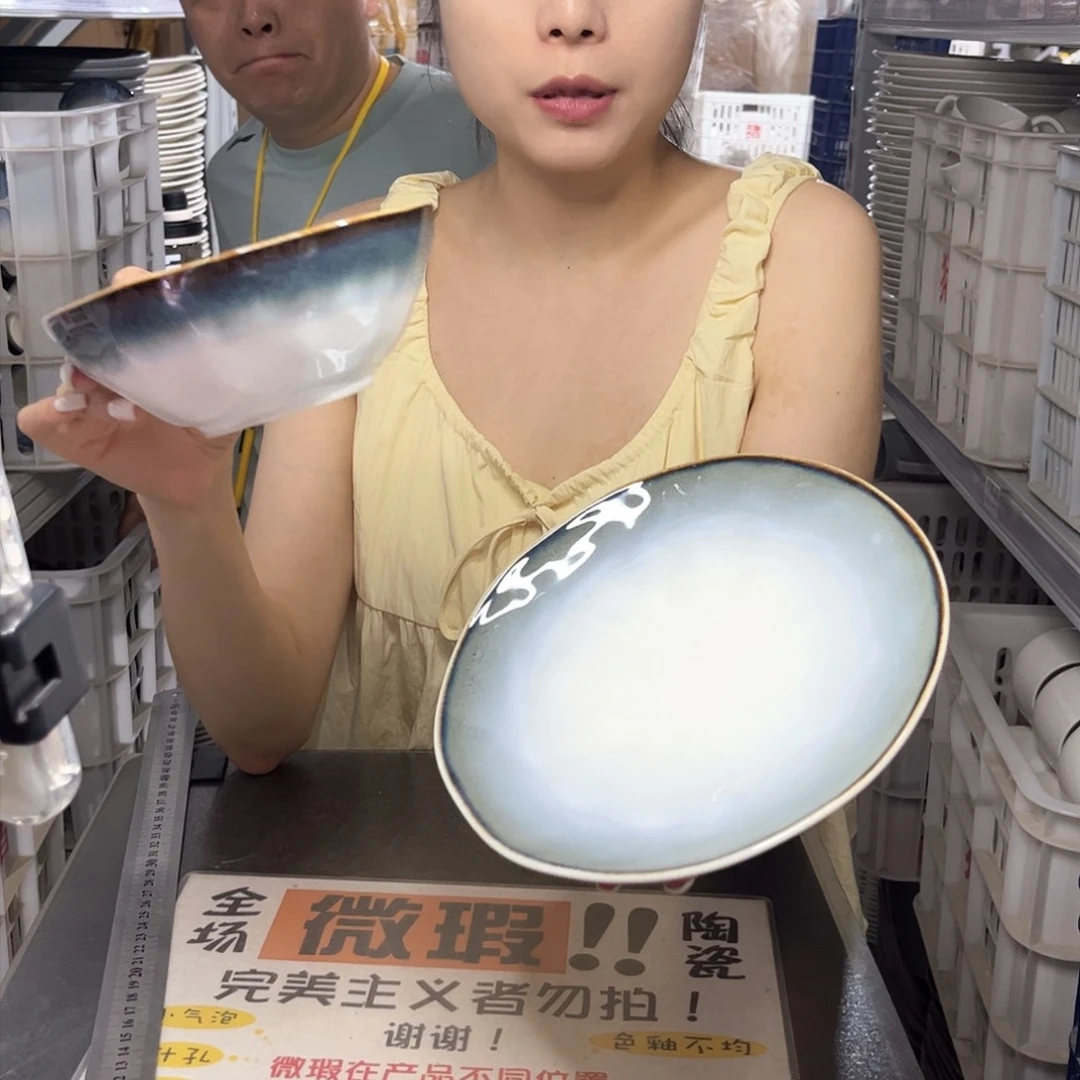 瓷片747           2碗2盘