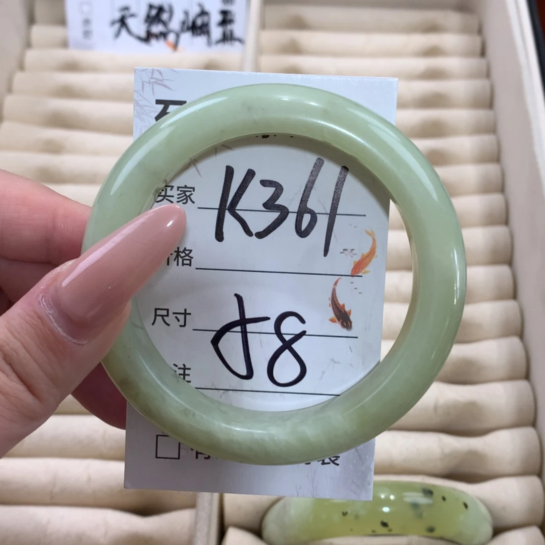 【闪购商品】未镶嵌蛇纹石玉手镯