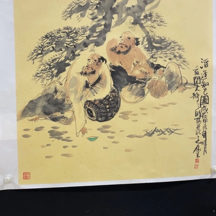 国画七十作品一幅