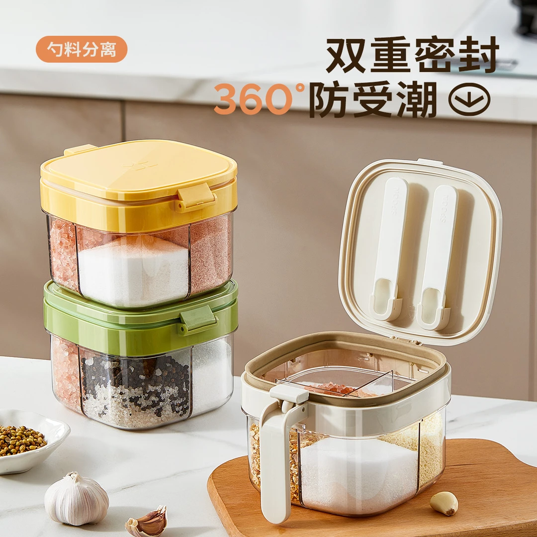 川岛屋调料盒多格一体家用厨房高端新款调料收纳密封盐罐调味瓶罐