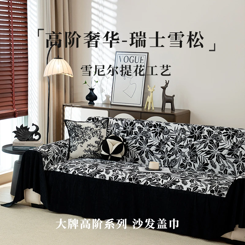 黑曼陀沙发巾一体式铺盖式沙发巾复古时尚新款2025印花沙发套罩垫