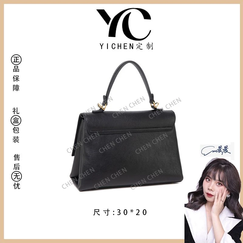 【YI CHEN】QYX-81668-黑色-高定轻奢时尚百搭潮流女士包包