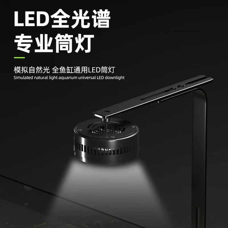 原生溪流全光谱鱼缸灯app蓝牙连接