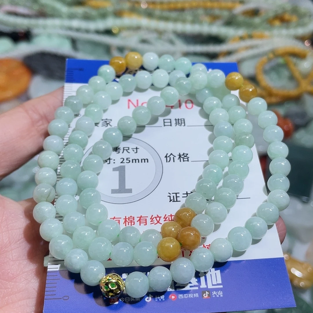 翡翠未镶嵌挂件5410