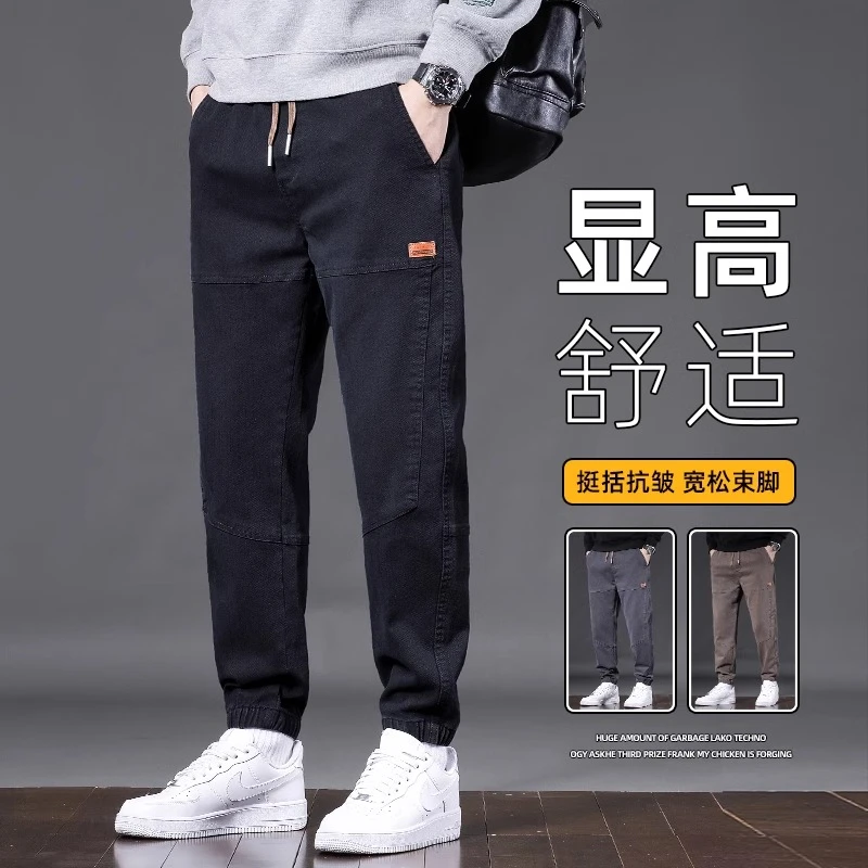 罗蒙2025新款休闲裤男士潮牌宽松束脚系绳裤春秋黑色男生百搭裤子