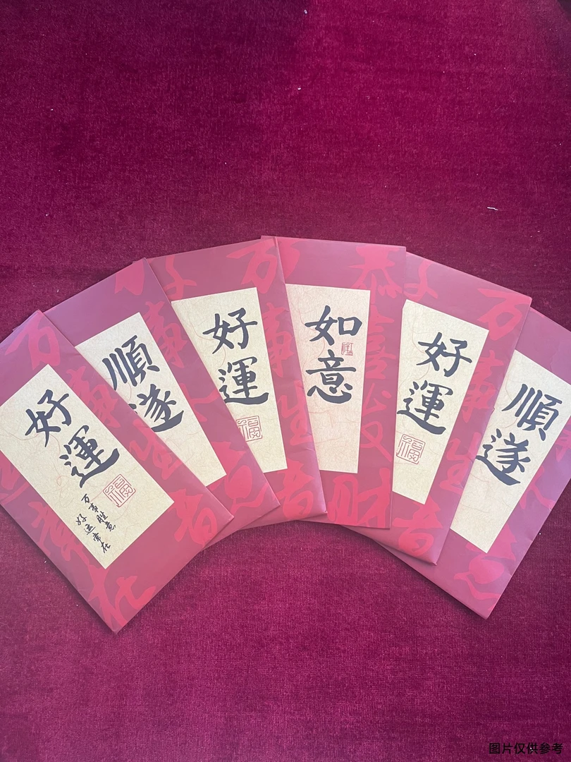 【开播见面礼】2025 K蛇年百Y J卷创意饰品礼品 拍十单赠送礼物一份