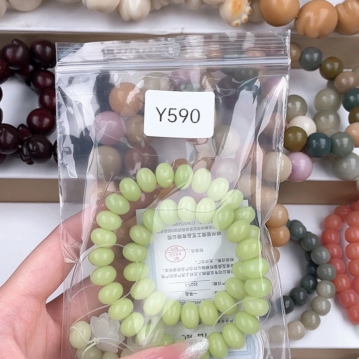 白玉菩提手串魂***0Q双圈一串y590