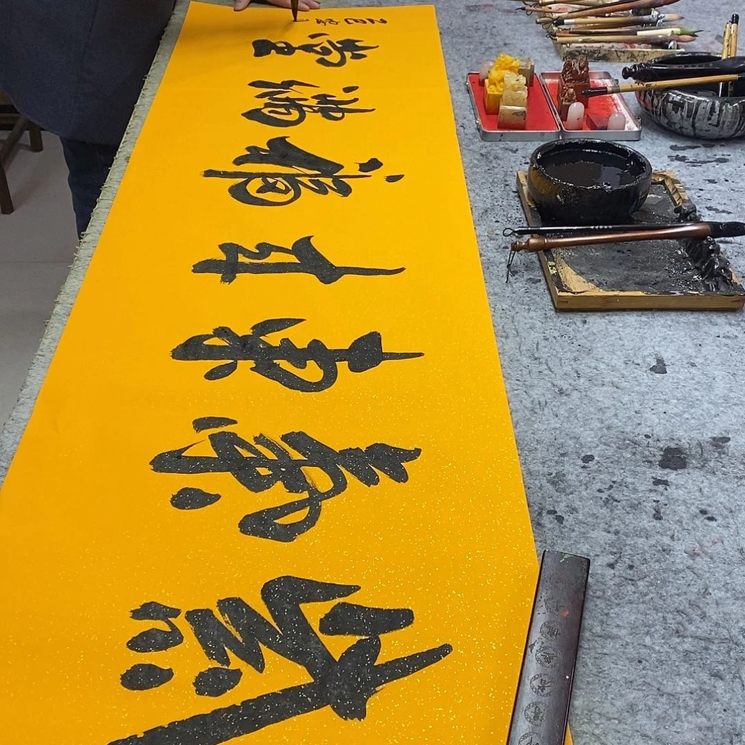 书法书画8888888888