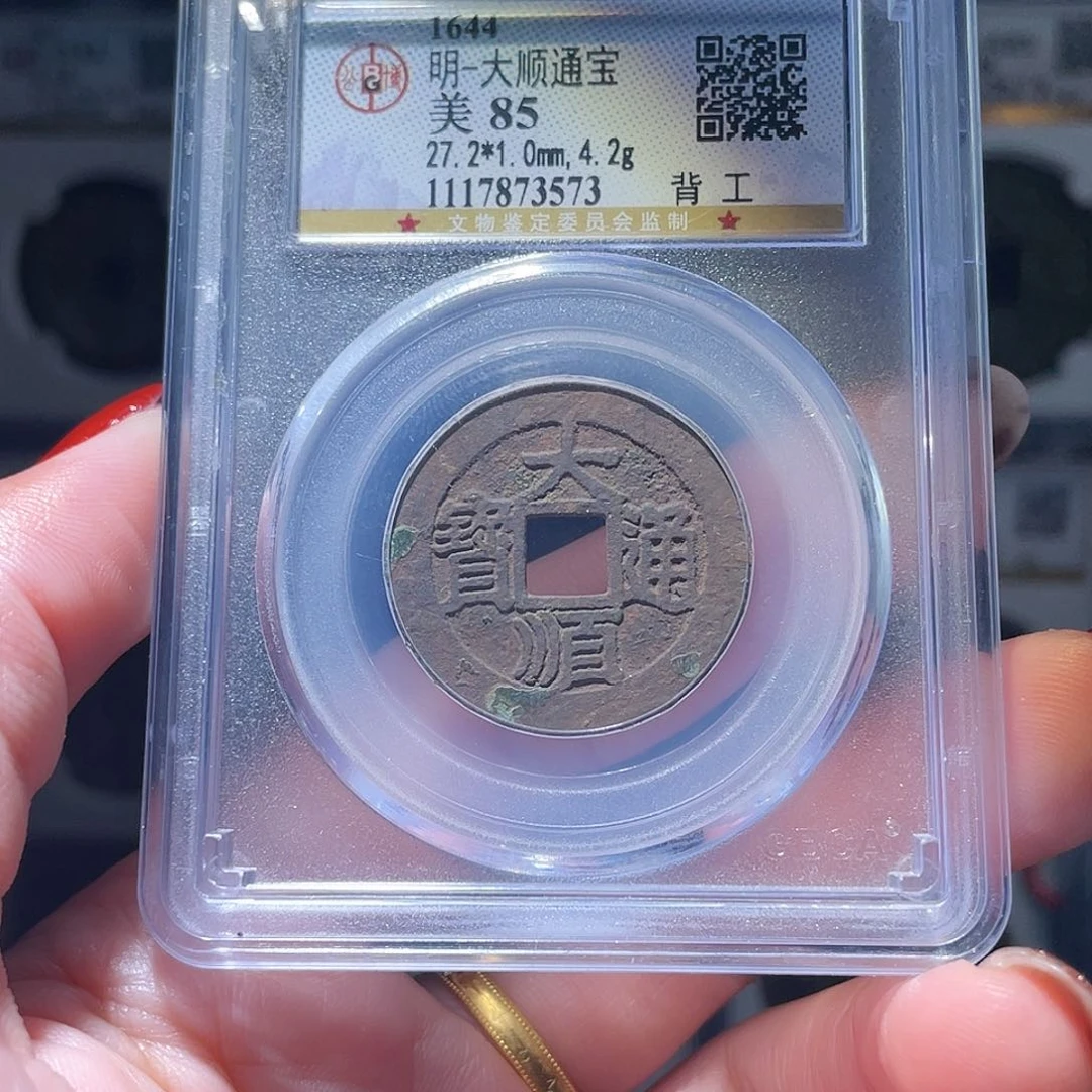 铜轩缘 大顺背工编号3573